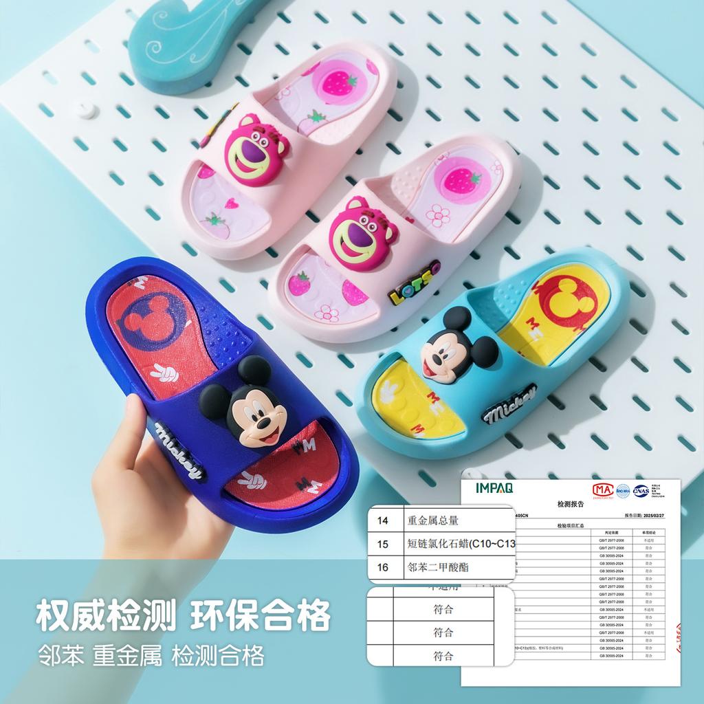 Authentic Disney Slippers for Bathing, Non-slip Children's Slippers, Summer Indoor Home Children's Shoes, Strawberry Bear Slide Sandals