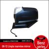 Compatible Rearview Mirror Assembly for Old 901/New 906 Mercedes-Benz Sprinter