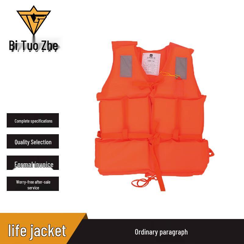Biture Heavy-Duty Marine Work Life Vest Standard