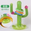 PVC Inflatable Cactus Ring Toss Game  Water Toy Coconut Tree Party Decorations Holiday Dress Up Ornament  Pool Party Outdoor Fun