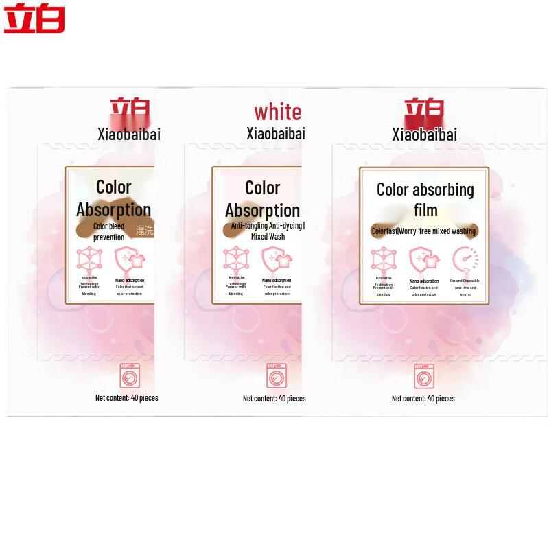 Liby Laundry Color Catcher Sheets