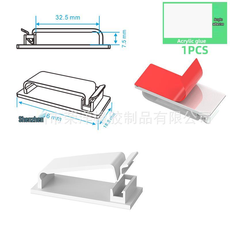 Self-Adhesive Cable Organizer Clip: No-Punch Wall-Mounted Cord Management Solution