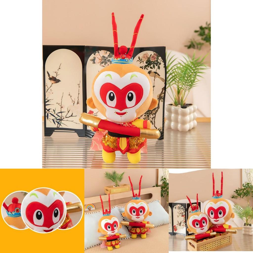 Adorable Sun Wukong Plush Toy Soft Doll For Kids Cozy 30cm 40cm 50cm Sizes