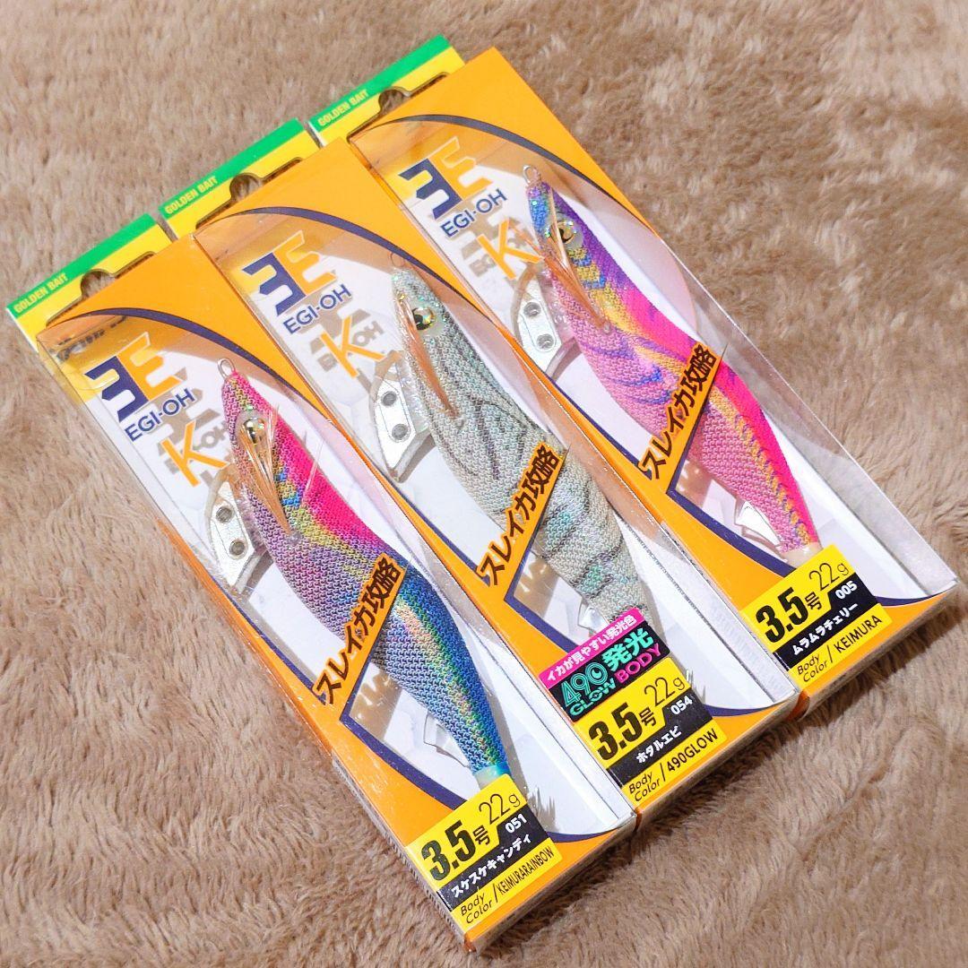 Used New YAMASITA Egioh k Popular 3 color set No. 3.5!!
