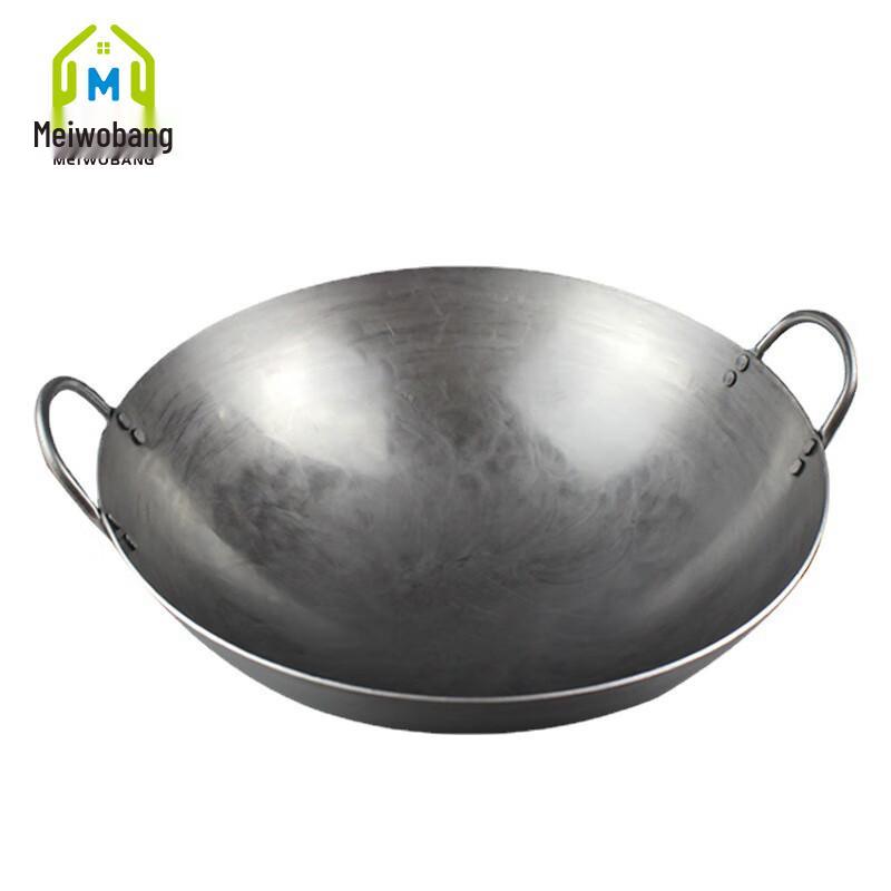 

MeiWoBang 32cm Double-Handle Cast Iron Wok