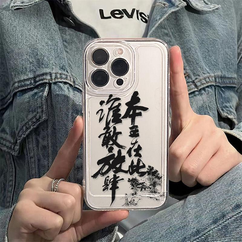 Applicable to iPhone17promax Apple 16 mobile phone case 14/13 transparent 15 all-inclusive anti-drop soft case with Fengxing