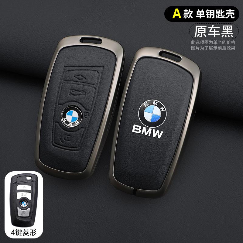 

Hot 2025 Leather Car Remote Key Case Cover Shell For 1 3 5 7 Series BMW X3 X5 X6 F30 F34 F10 F20 G20 G30 G01 G02 G05 F15 F16 Acc