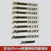 Suitable for Door Displacement Side Badge X1 X4 X5 X6 X3 Modification Fender XDrive35i Emblem Car Sticker