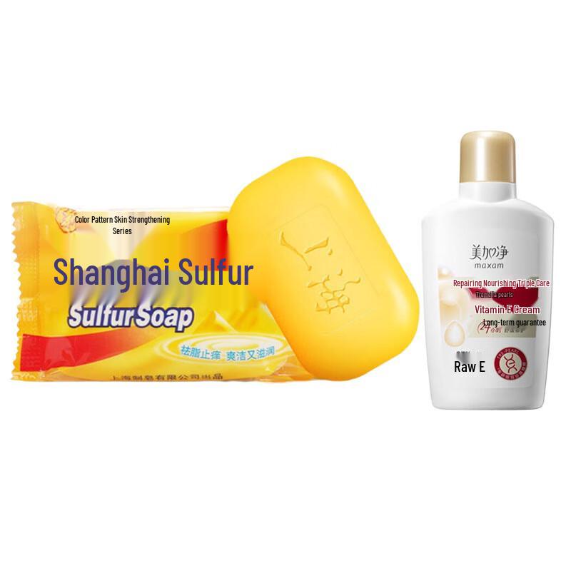 Shanghai Sulfur Soap 95g & Tremella Pearl Vitamin E Lotion 100ml Set