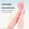 Qiaoyi Household Nitrile Gloves, 10 Pairs