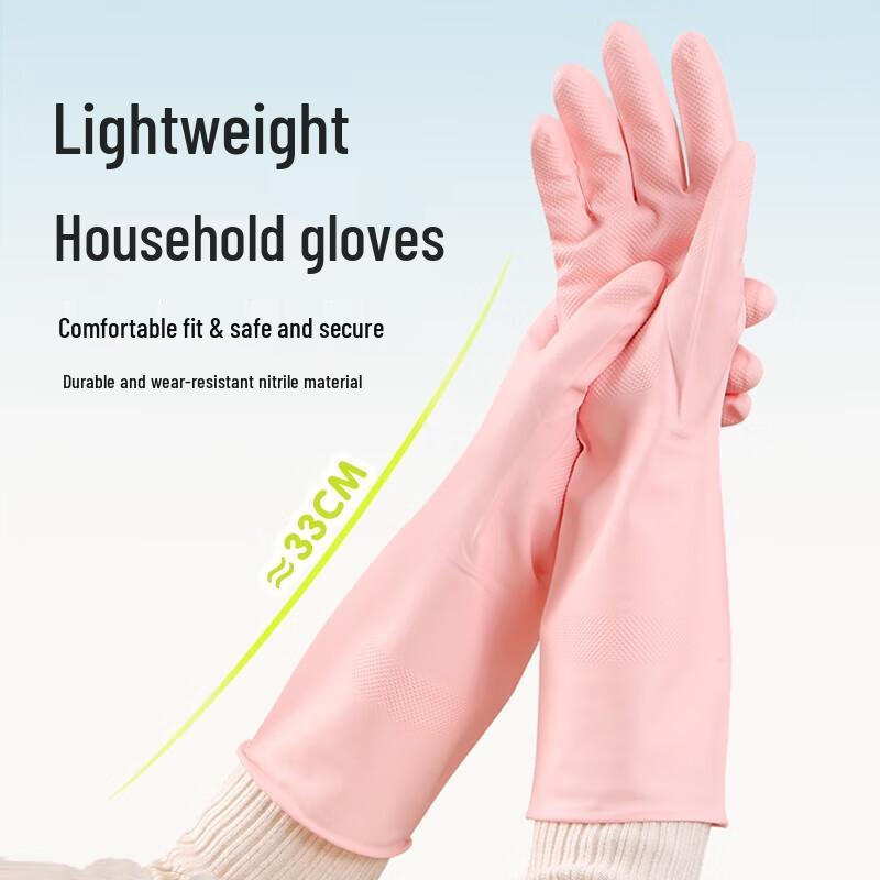 Qiaoyi Household Nitrile Gloves, 10 Pairs