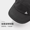 Spring and summer outdoor quick-drying short-brimmed soft-top baseball cap versatile face small mountaineering hiking breathable mountaineering cap