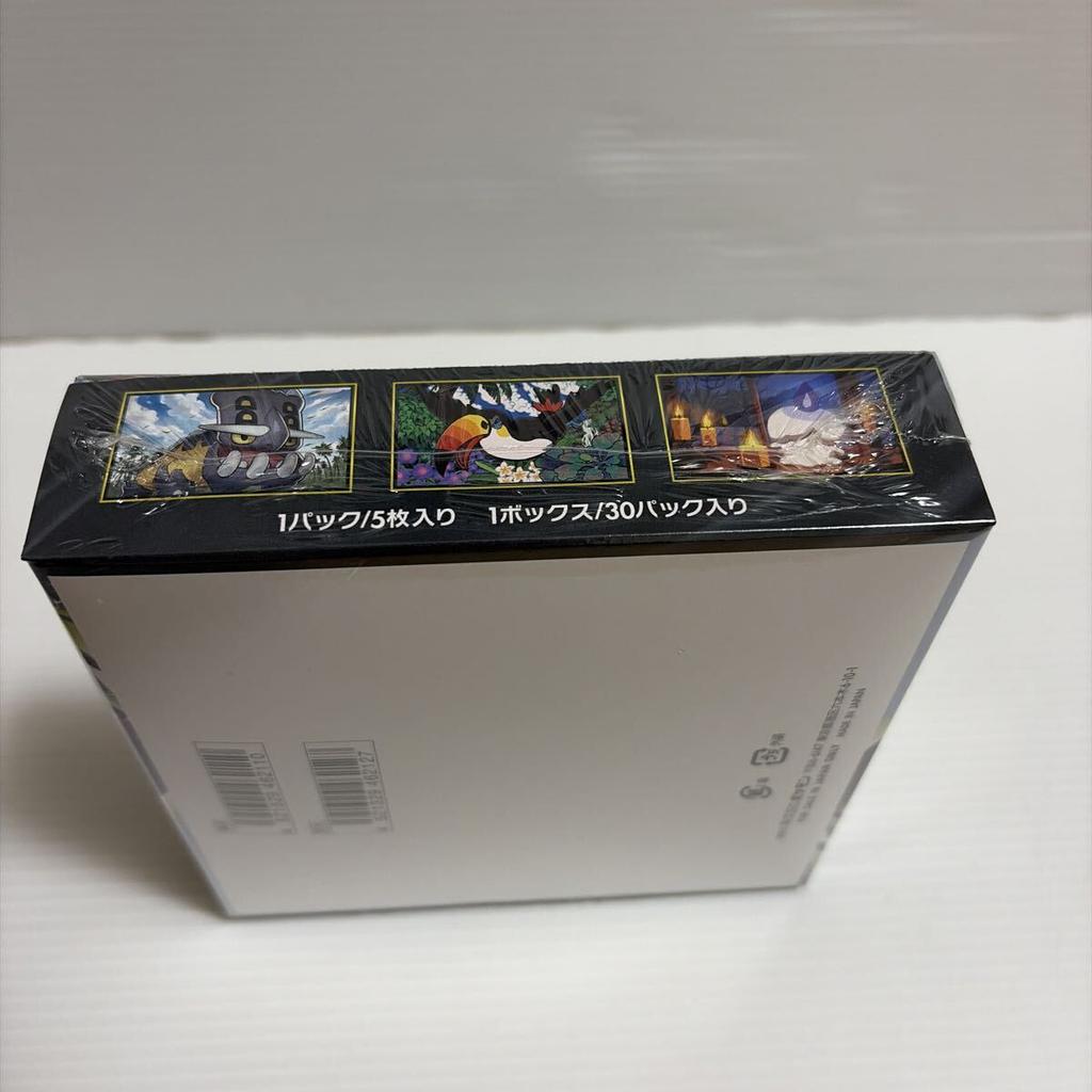 Trading Card Game MEGA Expansion Pack Abyss Eye 1 BOX Pokémon (Shrink-wrapped)