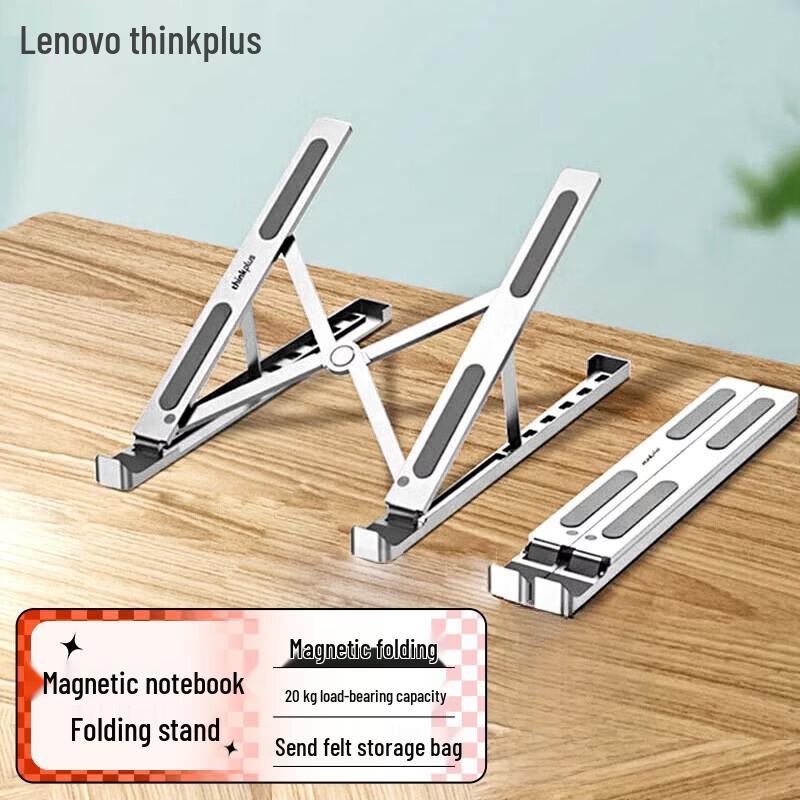 Lenovo ZJA5 Magnetic Folding Laptop Stand