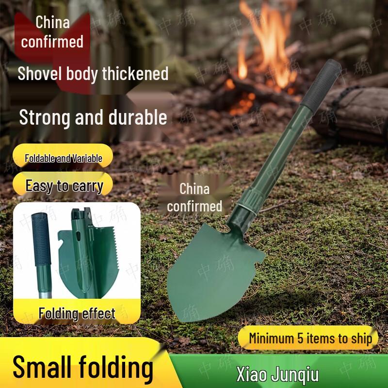 Zhongque Multi-Purpose Engineer & Military Tools