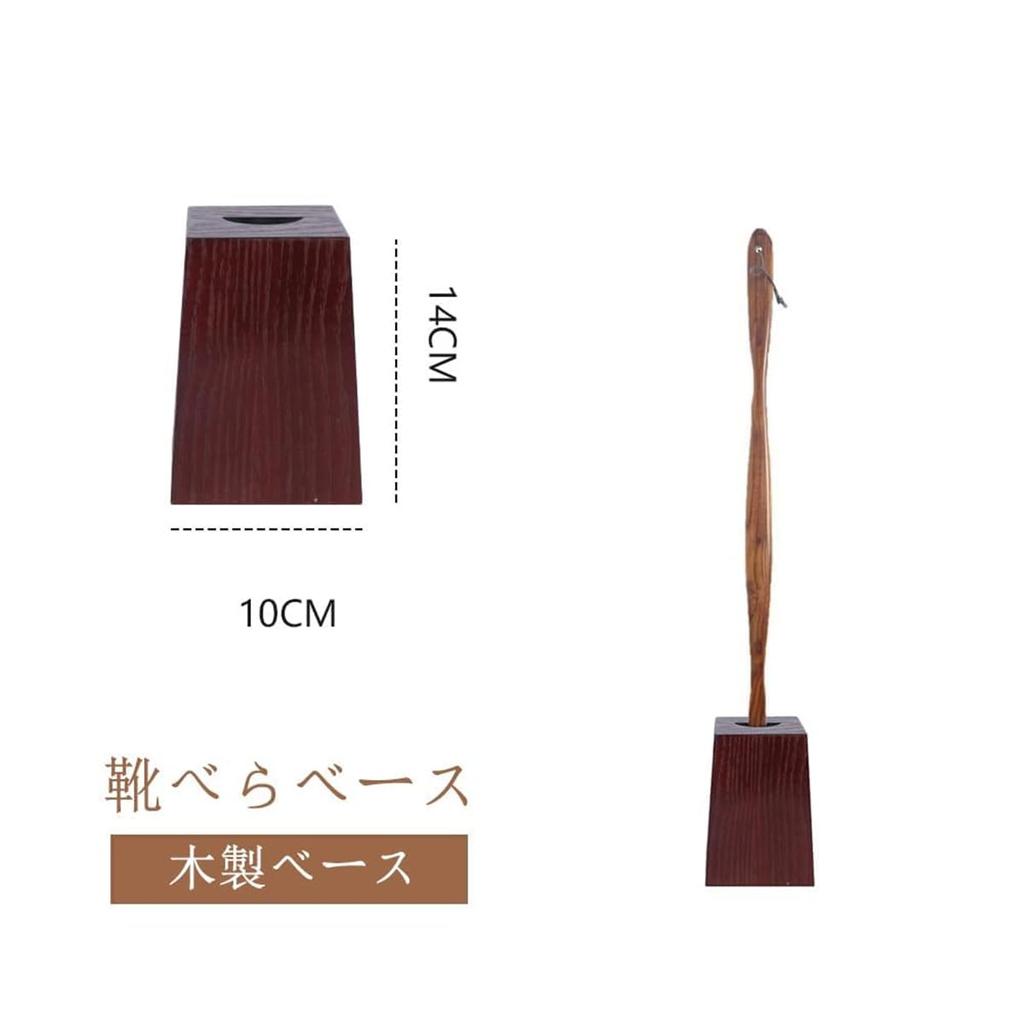 Cluster Wooden Shoehorn Stand, Stylish Shoehorn Holder, Home Shoehorn Rack, Entryway Decor, Wooden Base, Suitable for Pregnant Women, the Elderly, and