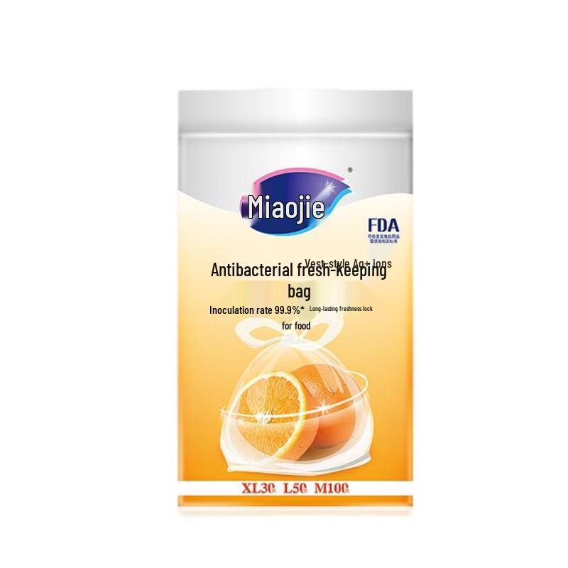 MiaoJie Antibacterial Vest-Style Fresh-Keeping Bags - Combo Set