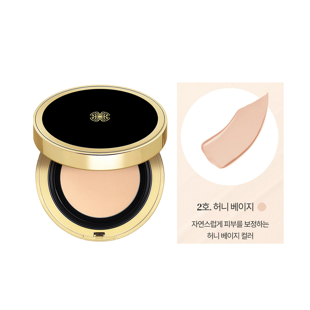 O HUI Pernă Mesh Acoperire Ultimă SPF50+ / PA+++ 13g x 2 buc Nu. 02 Bej Miere + CADOU ALEATORIU