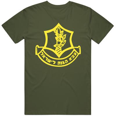 Israele Zahal IDF Forza di Difesa V2 Maglietta