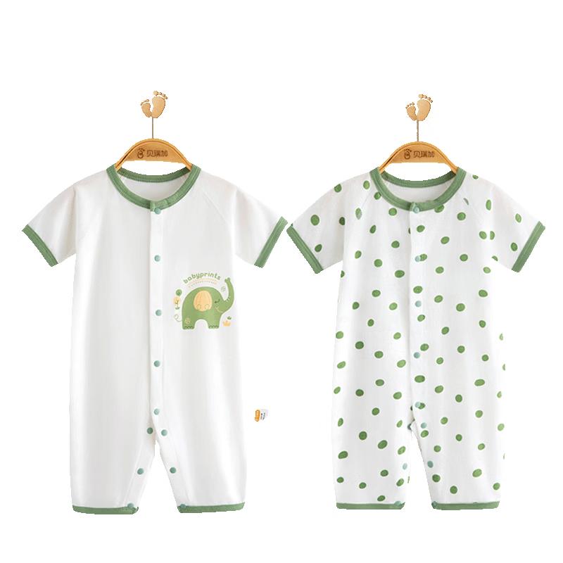 Babyprints Newborn Short Sleeve Cotton Romper 2-Pack
