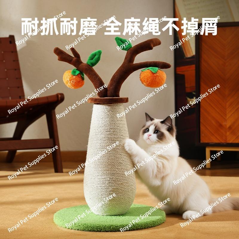 Sisal Cat Scratching Post Cat Climbing Frame Integrated Wear-resistant and Resistant To Scratching Crumbs Vertical