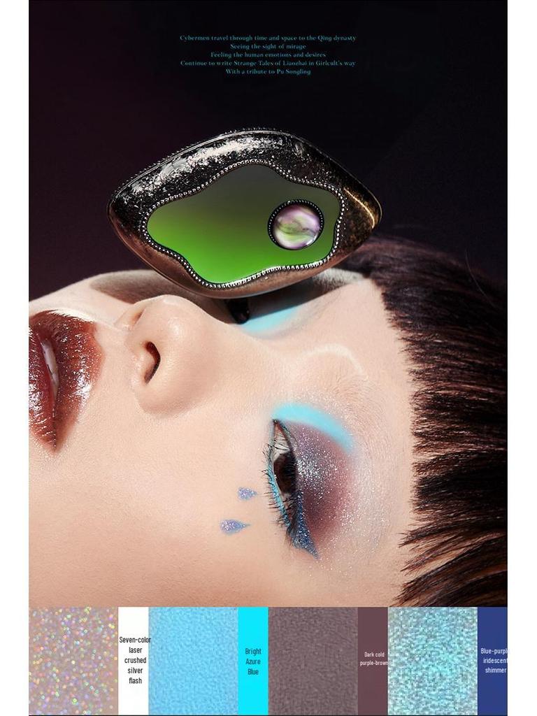 Girlcult Gouqi Matte Chameleon Eyeshadow Palette: Four Great Inventions Edition