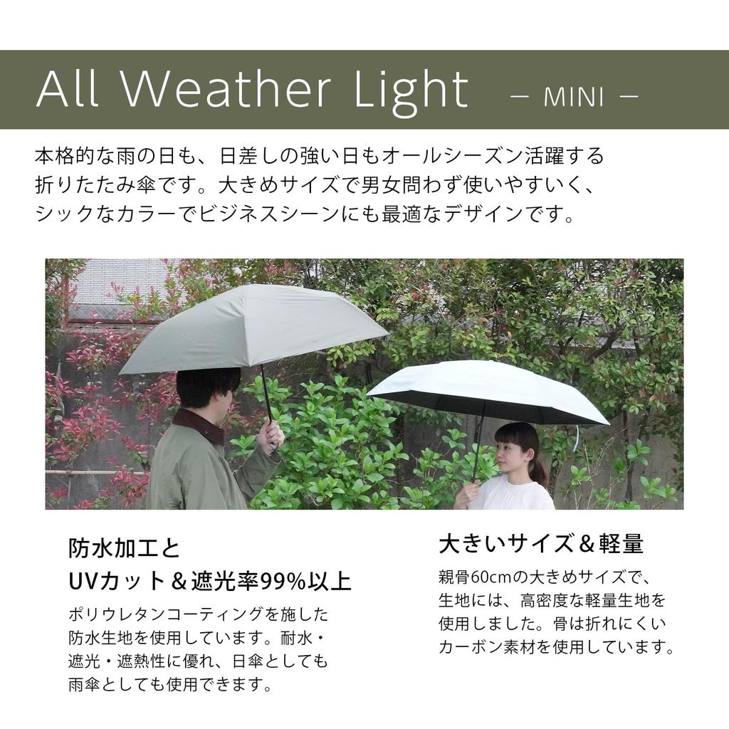 Amemari Folding Suitable for All Weather Over UV Over Light Rain Sun Stylish and Case 60cm UV Perfect for and Because Umbrella, Lightweight, Large,