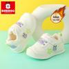 Babu Dou Plush-Lined Non-Slip Toddler Shoes for Boys & Girls, Winter Warmth with Soft Sole.