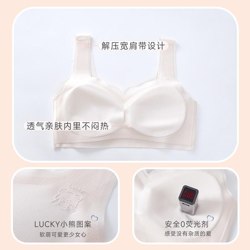 Development period student underwear girl seamless middle and high school student tube top breathable thin fixed vest girls bra
