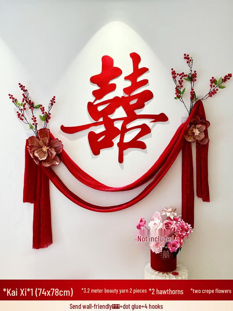 Rural Wedding Handrail & Background Wall Decoration Set