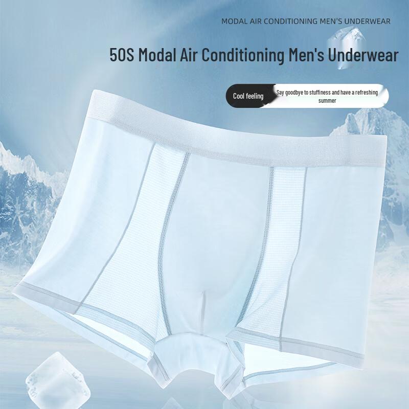 

Jing Shu Mian Men s 50S Modal Mesh Underwear (3-Pack) XL