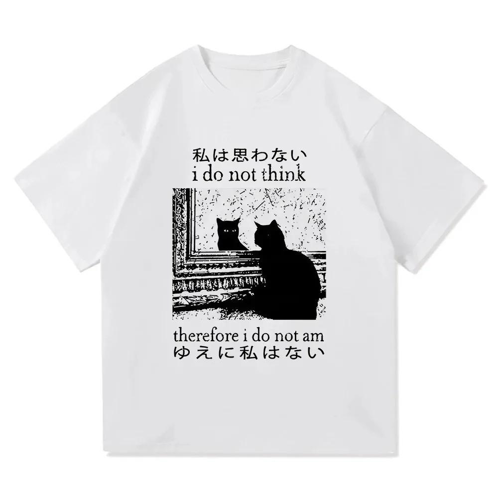 Y2k Funny Cat Meme T Shirt I Do Not Think Therefore I Do Not Am Men Women Clothing Harajuku High Quality Tops Tshirts
