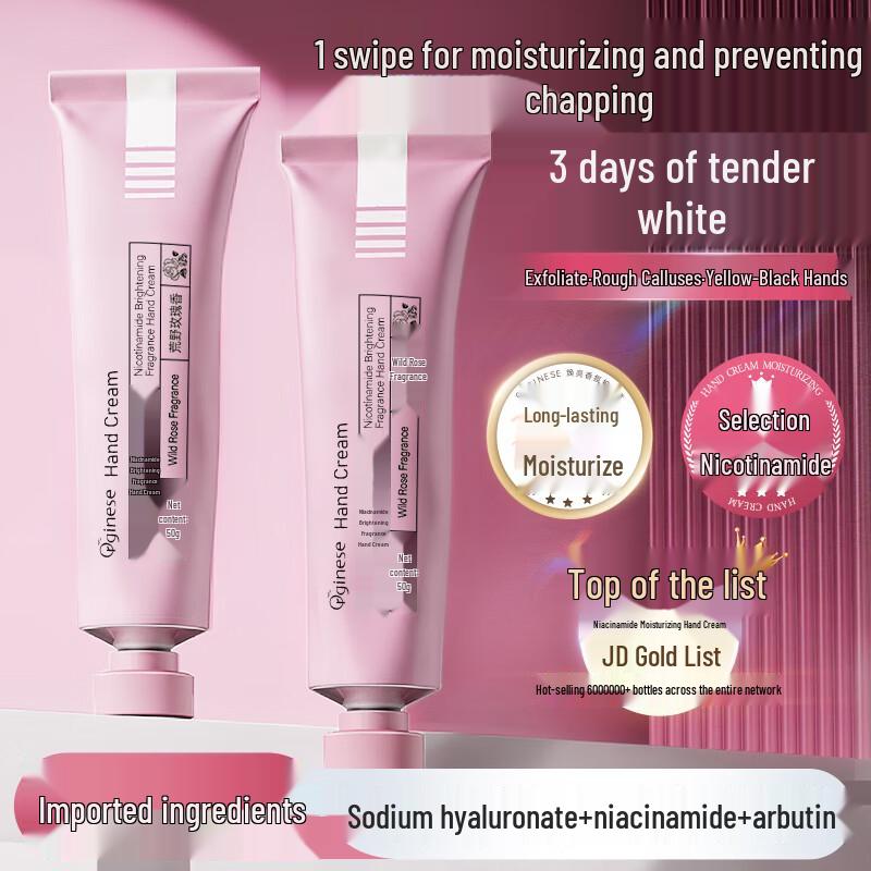 

ORGINESE Niacinamide Hand Cream