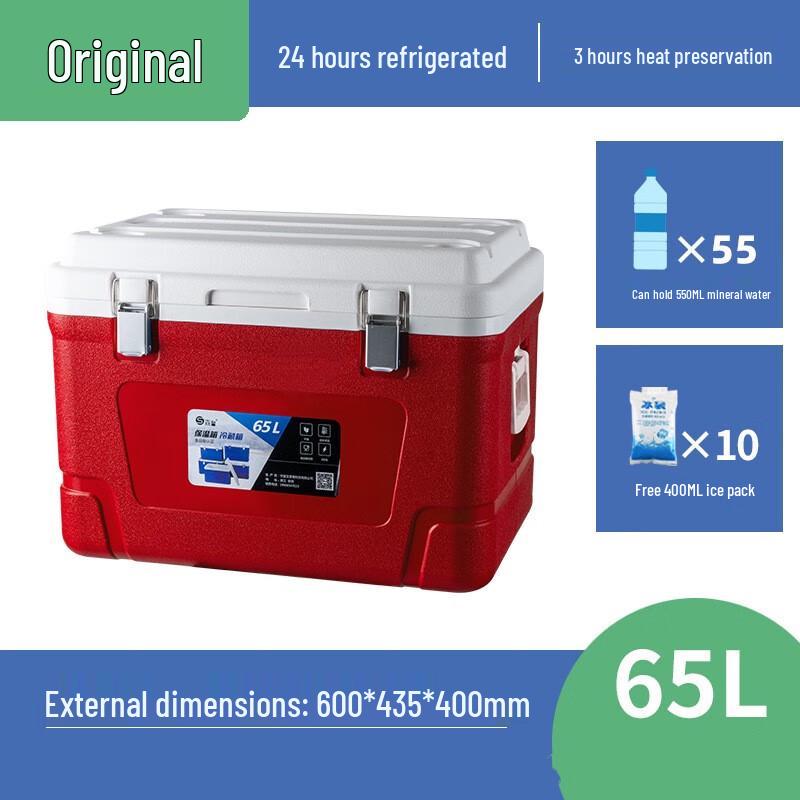 Zhichu 65L Commercial Outdoor Insulated Cooler Box
