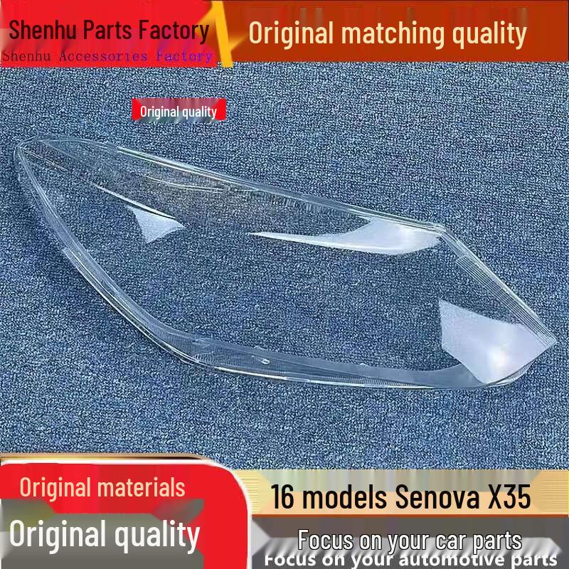 Compatible Headlight Cover for SAAB/BAIC Beijing Senova X35 2016 Front Lens Basic Driver Side without Gel