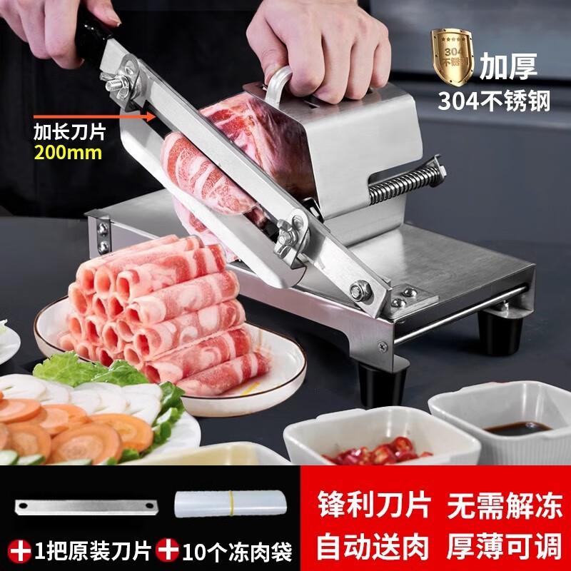 ZhiShi Multi-functional Slicer