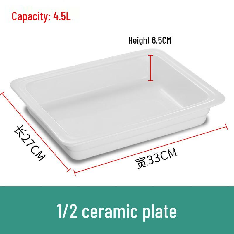 

Shengjia Ceramic Buffet Food Pan 1/2 Ceramic Pan