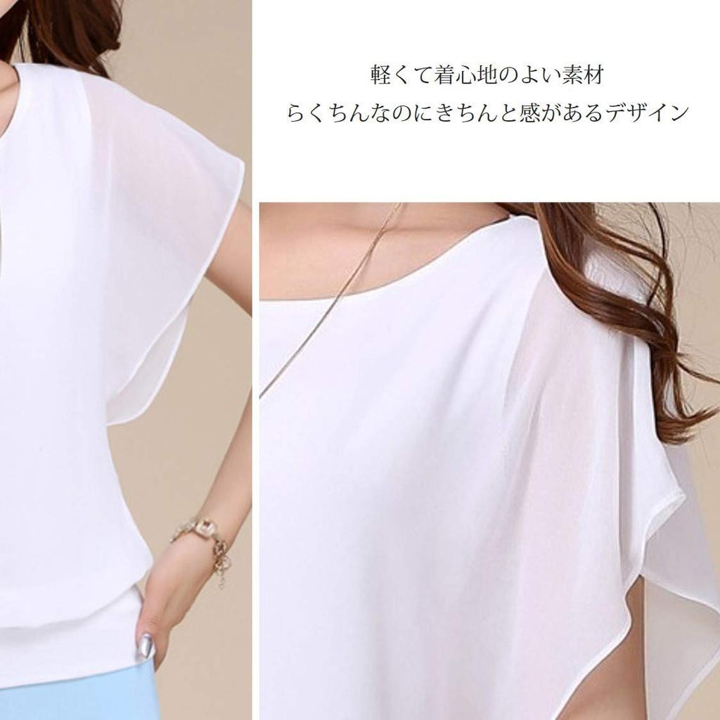 Blouse Shirt Chiffon Short Sleeve Top Cut and Sew Butterfly Flare Sleeve 7002 Tunic Blouse White Blouse Flare Sleeve 7002 [Lunar Berry] Women's (XL,