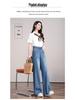 Jeans Évasés Brodés Style Rétro Américain pour Femmes - Collection Printemps/Automne 2026 Pantalons Amples Amincissants Coupe Droite Longueur Cheville Tendance