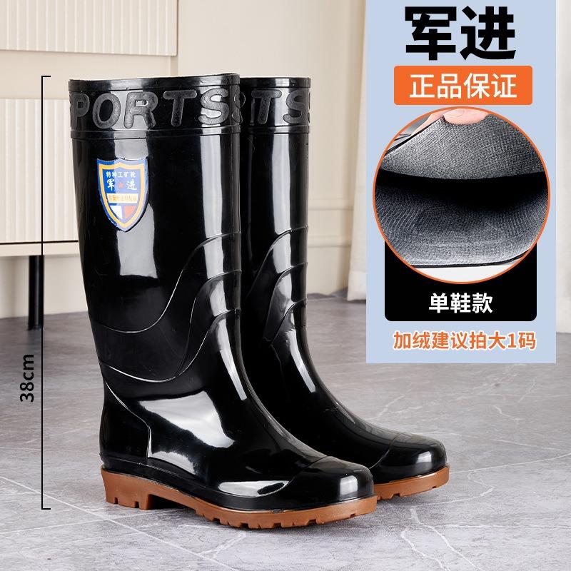 

Low-heeled high-tube rain boots round head wedge heel long tube rain shoes non-slip and velvet water shoes men 44