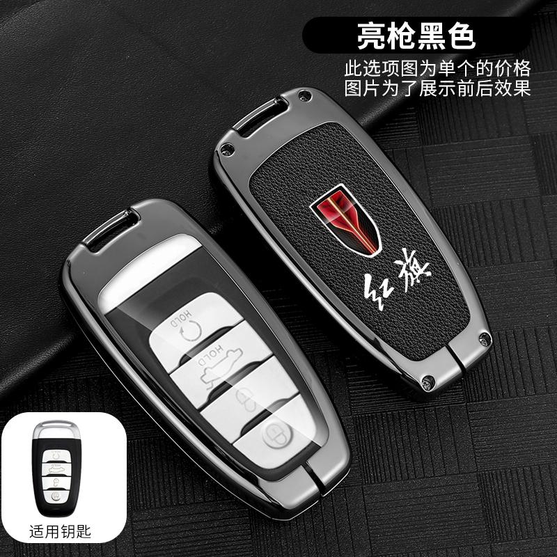 Zinc Alloy Leather Car Key Case Cover Key Bag Shell Holder Protection For Hongqi 2023 H5 H9 HS5 HS7 Keychain Styling Accessories