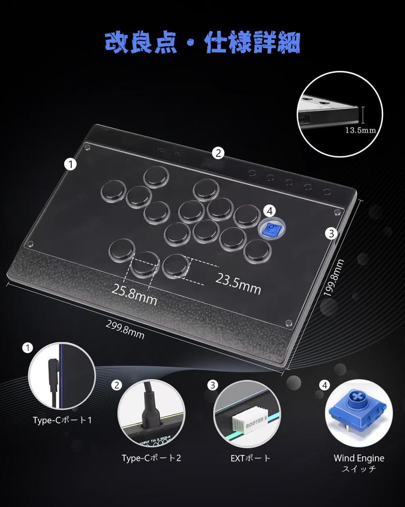 Haute42 C16 Hebelloser Arcade-Stick-Controller Haute42 Magnetisch abnehmbarer breiter Top-Button Ideal für Fighting Kompatibel mit Zero Compact und RGB