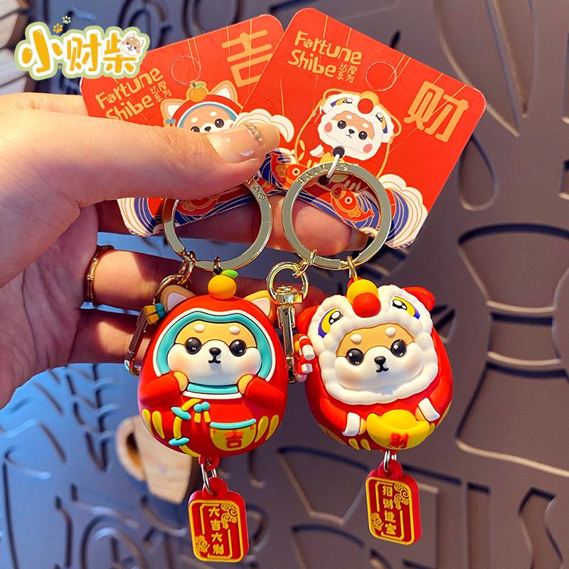 New Year's Small Cai Chai Dharma Series Men's and Women's Car Keychains Couples Backpacks Key Chain Pendant