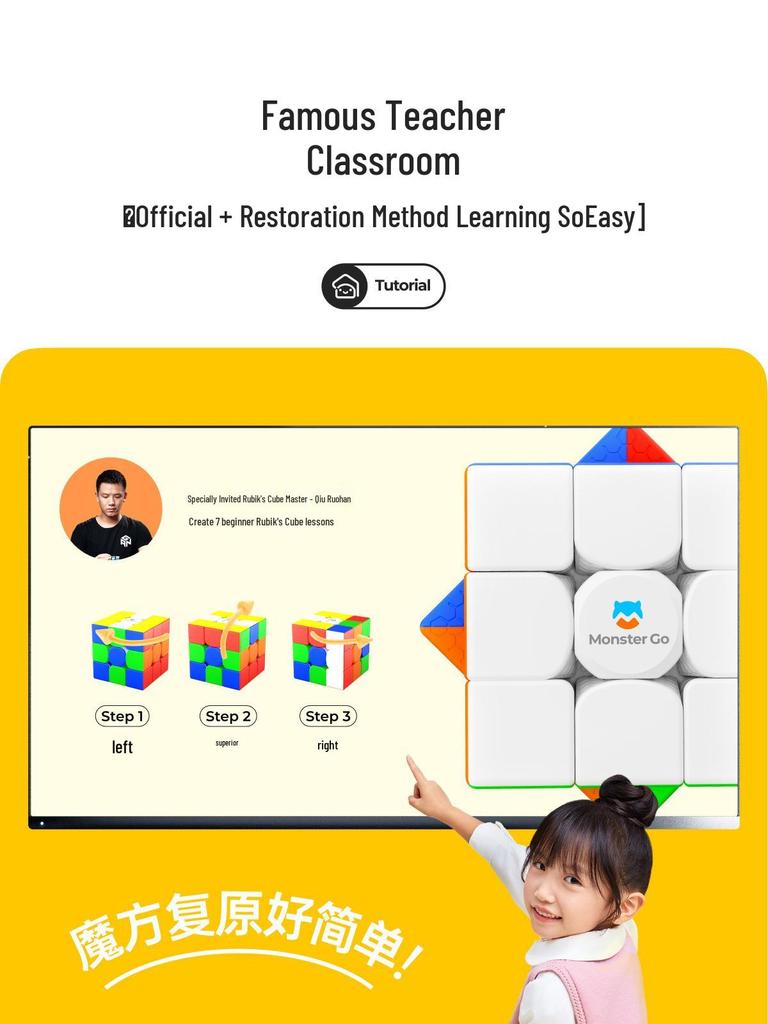 MoYu GAN MG356 3x3x3 Magic Cube for Beginners