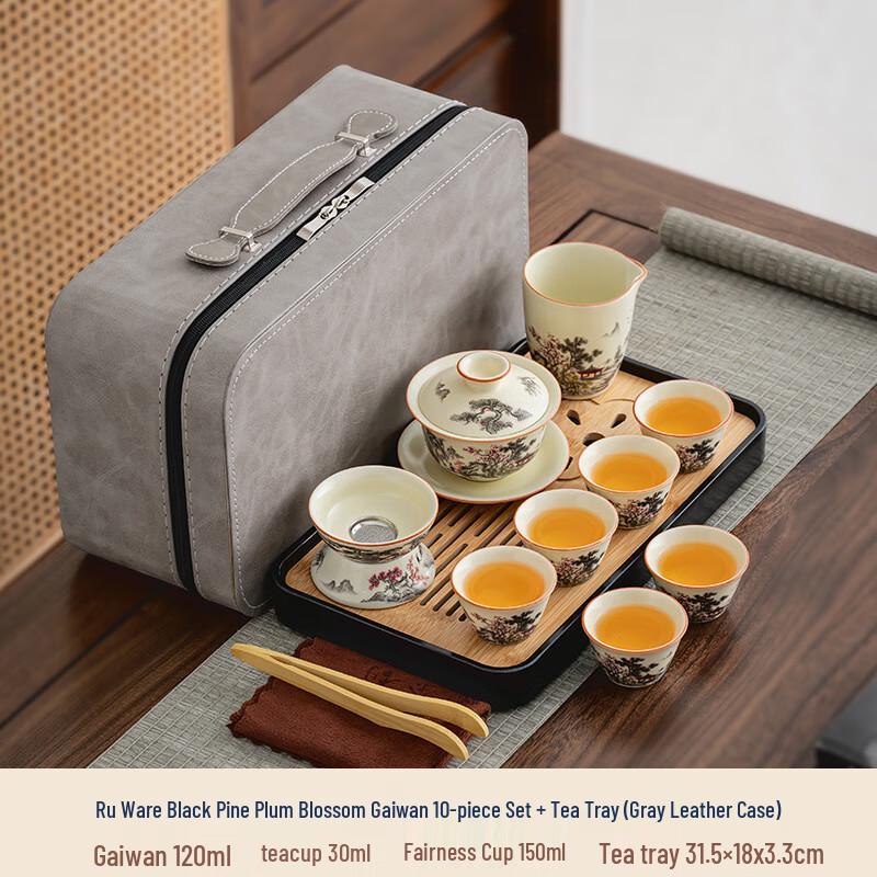 

Cha Xun Ru Kiln Black Pine Plum Blossom 10-Piece Gaiwan Tea Set with Tray