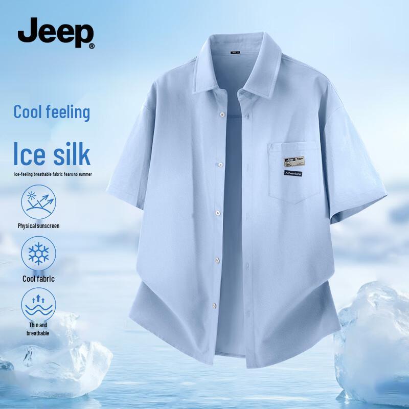 JEEP Men's Ice Silk Breathable Short Sleeve Casual Shirt