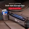 Car Seat Gap Multifunction Crevice Storage Box For Opel OPCline ASTRA CORSA INSIGNIA MOKKA VECTRA GRANDLANG ZAFIRA GTC Tigra