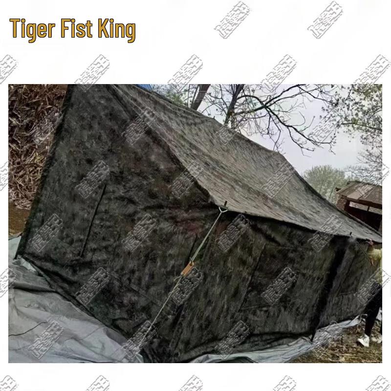 Tiger Boxing King Portable Outdoor Field Car Side Cotton Tent