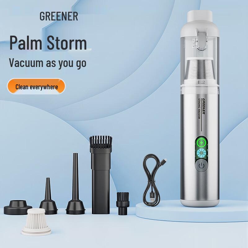 GREENER Portable Multi-Function Blower & Vacuum Cleaner CN plug (adapter included)