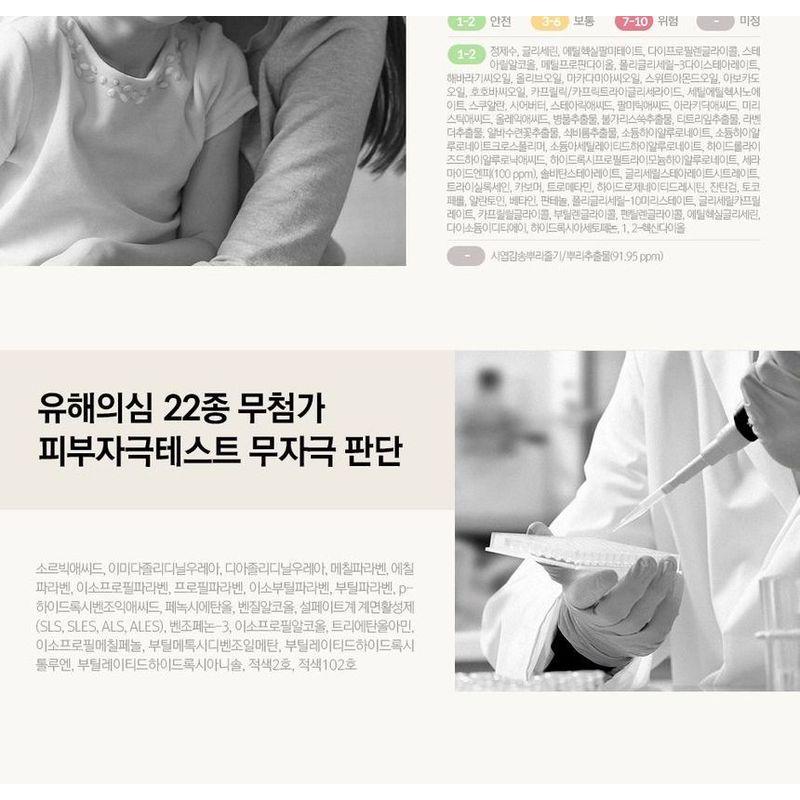 NARD - Mild Ceramide Lotion